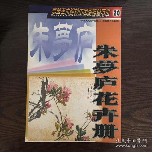 书知识_600字