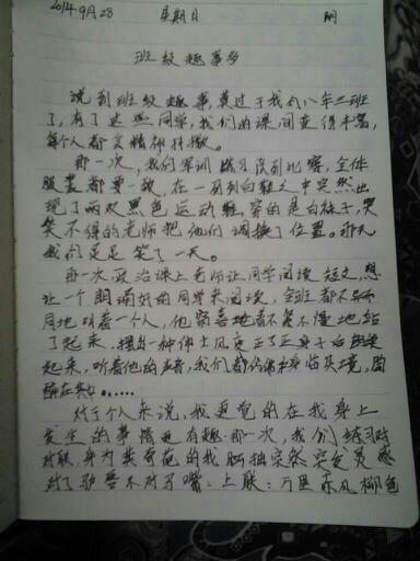 阳台上的兴趣_400字