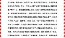 全国青少年“春蕾杯”征文题目（各年级）