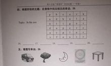 【春蕾杯一等奖作文选】——《奶奶的泪》