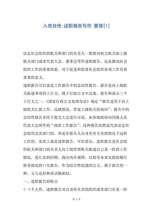 今天真的很开心_250字