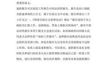 今天真开心_250字