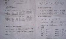 期末考试总结_250字