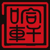 欢迎，夏季_200字