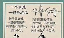 垃圾们的抱怨_200字