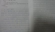 【春蕾杯一等奖作文选】——懂得感恩的我