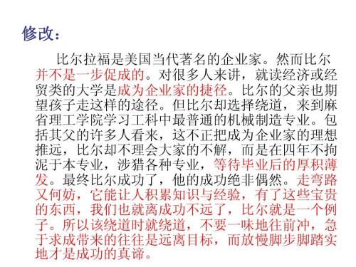 目标上的构成：到达目标_250字