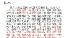 关于目标的作文：达到目标_250字