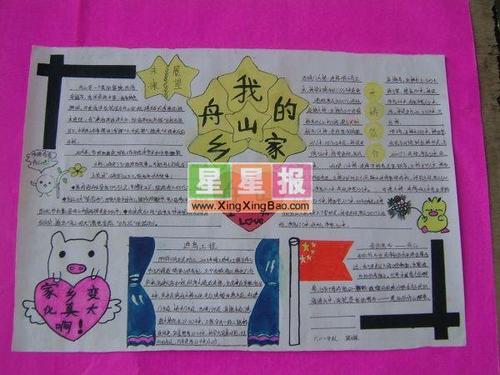 保存水_350字