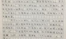 关于目标的作文：目标执行读后感_1000字