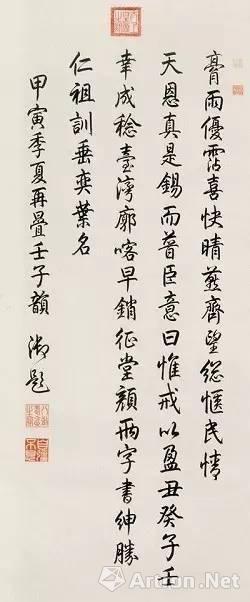 [言如弹簧]春天的好堡_1000字