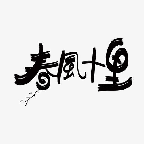 肖像为你_1500字