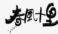 为自己画像_1500字