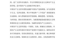 网络书籍_1500字