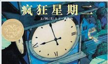 魔法女孩（二）_300字