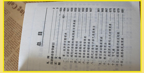 易于阅读一个通用列表（2）