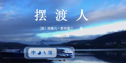 青年颂_650字