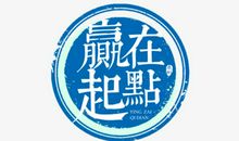 起点_800字
