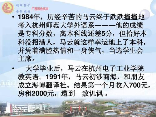 目标上的构成：生命目标_200字
