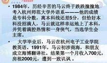 关于目标的作文：人生目标_200字