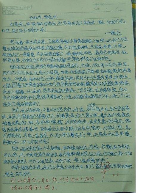 目标的构成：目标和实施目标_600字