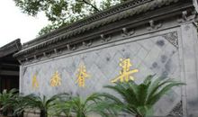 别样的“三味书屋”——精彩校园_550字