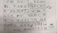 中考英语作文范文：高兴和难过伤心的事