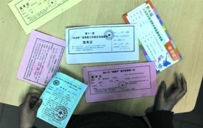[春季学习杯赢得成分]“没关系”