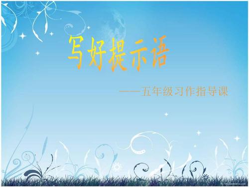 针对我撕裂撕裂_600字