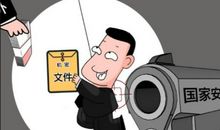 今天我当了“间谍”_650字