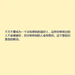 美好生活_700字