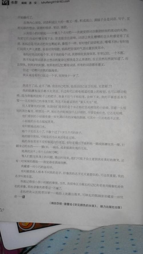 放手_100字