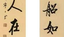 [良言如春]那年，真温暖_700字