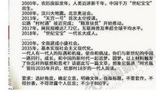 2009高考作文押题