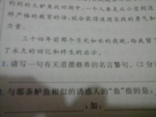 2018年着名的耕种_2000字
