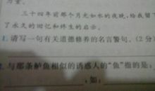 2018关于修养的名言警句_2000字