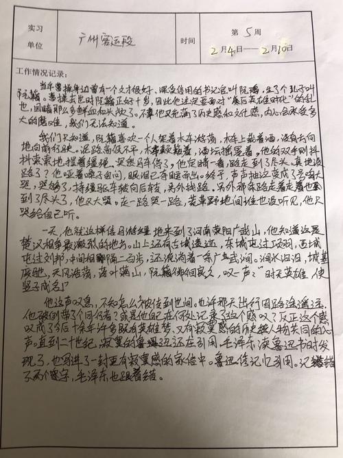 [微妙]像天气一样的心情_150字