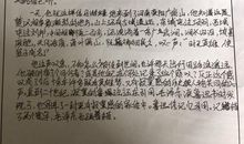 【微作文】心情如天气_150字