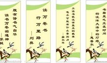 2018关于修养的名人名言_3000字