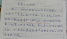 【微作文】夏季“晒”心情_200字