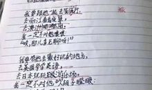 【微作文】好心情_150字