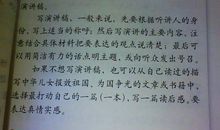 【微作文】我的心情_200字