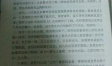 【微作文】我的心情_100字