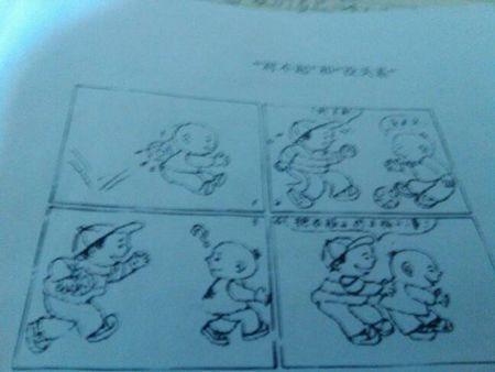 山上帝打击找到学徒（查看图片写作）_200字