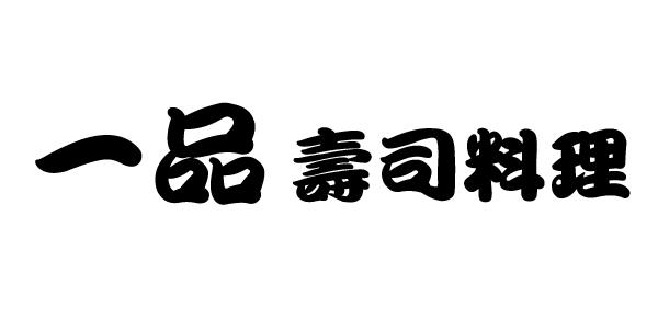 春天再次春天_600字