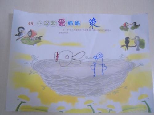 给母亲是最珍贵的礼物_750字