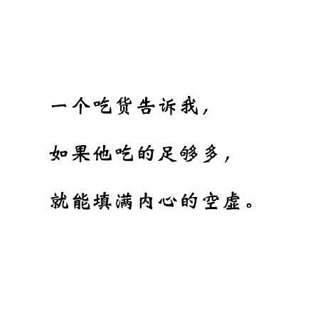 心鸡汤