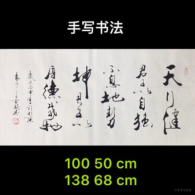 真的来了吗？ _400字