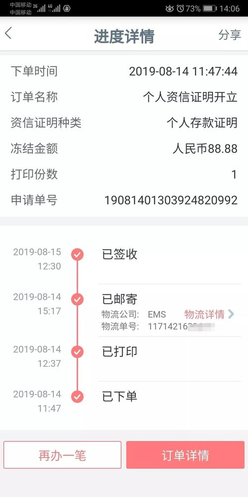 移动字母_450字