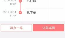 寄不出的信_450字